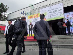 شرکت چکادبام در پانزدهمین نمایشگاه بین المللی محیط زیست تهران اسفند 1394